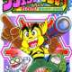  ����� Ratchet & Clank - Gagaga! Ginga no Gakeppuchi Densetsu <small>Story & Art</small> 